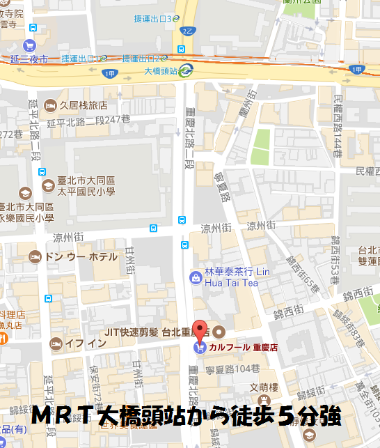 f:id:lovetaiwan:20170724081131p:plain f:id:lovetaiwan:20170724081131p:plain