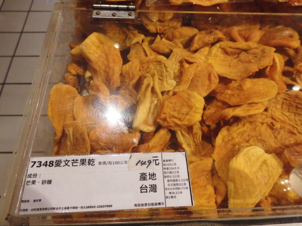 f:id:lovetaiwan:20170724101305j:plain f:id:lovetaiwan:20170724101305j:plain