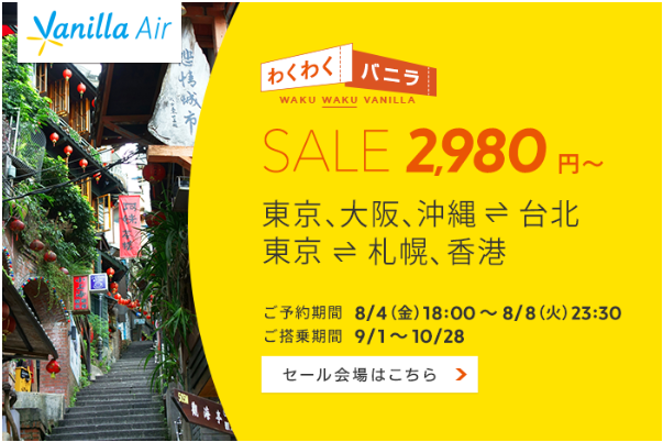 f:id:lovetaiwan:20170804081438p:plain