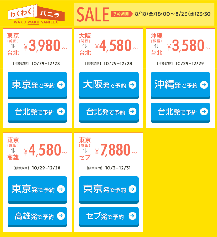 f:id:lovetaiwan:20170818083433p:plain