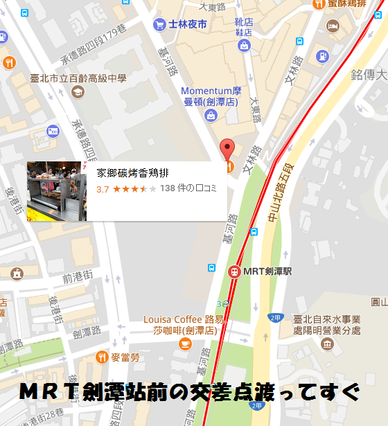 f:id:lovetaiwan:20170828095635p:plain