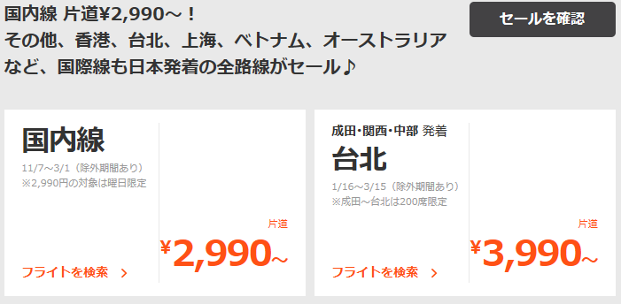 f:id:lovetaiwan:20170925163727p:plain