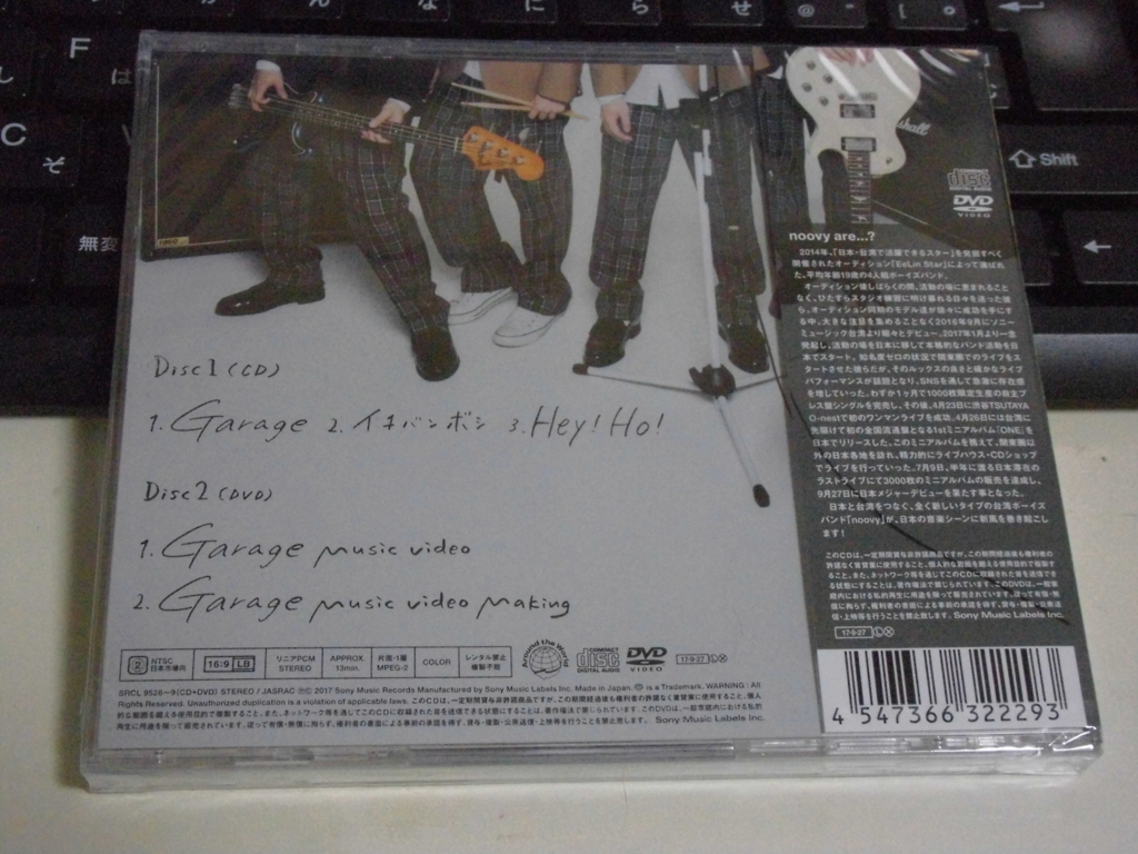 f:id:lovetaiwan:20170928083301j:plain