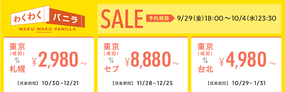 f:id:lovetaiwan:20170929080359p:plain