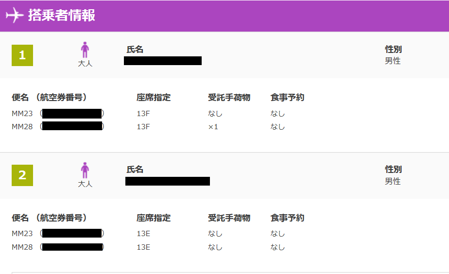 f:id:lovetaiwan:20171004082814p:plain f:id:lovetaiwan:20171004082814p:plain