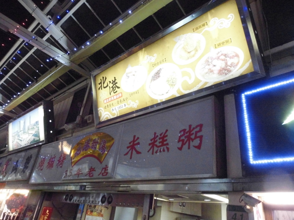 f:id:lovetaiwan:20171208084549j:plain