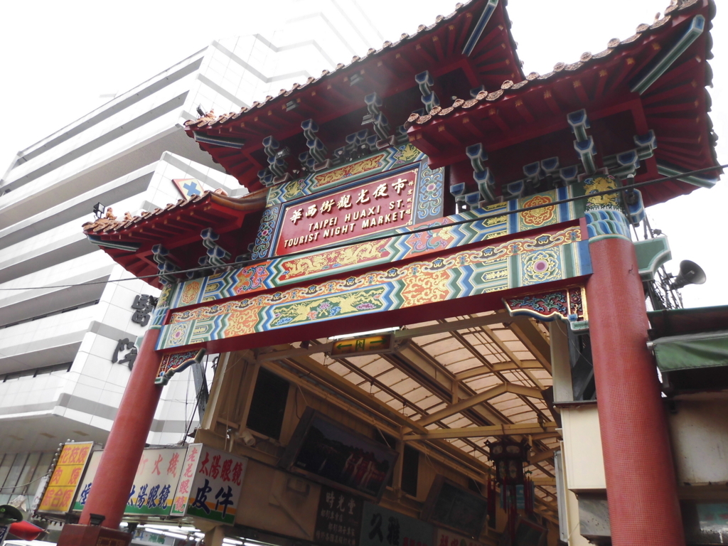 f:id:lovetaiwan:20171208084624j:plain