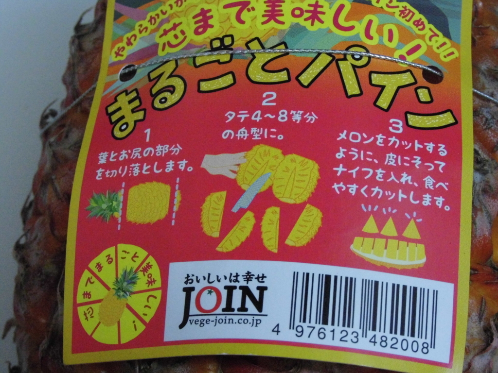 f:id:lovetaiwan:20180329113130j:plain