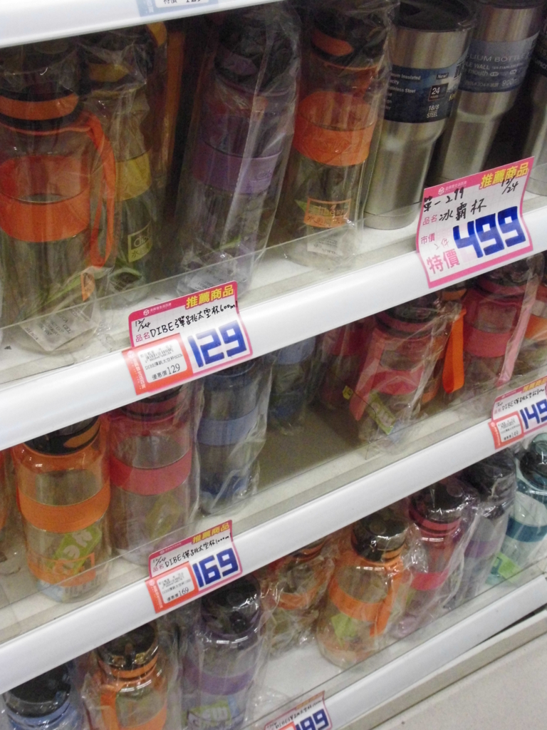 f:id:lovetaiwan:20180420180223j:plain