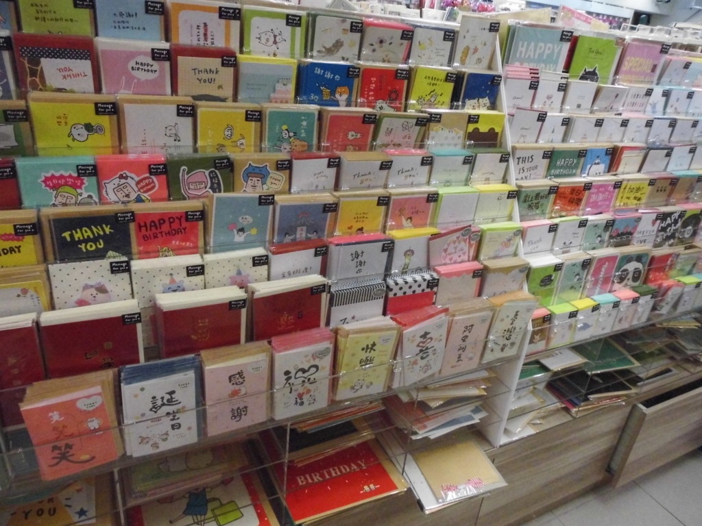 f:id:lovetaiwan:20180420181050j:plain