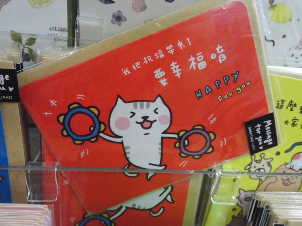 f:id:lovetaiwan:20180420181154j:plain