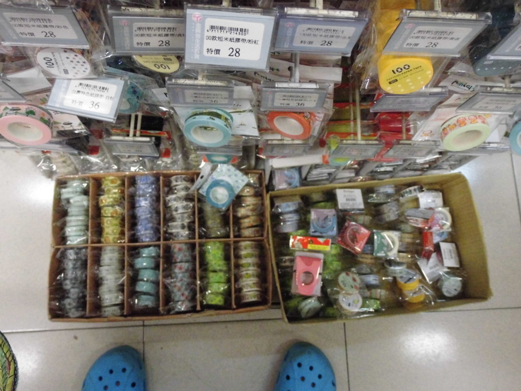 f:id:lovetaiwan:20180420181503j:plain