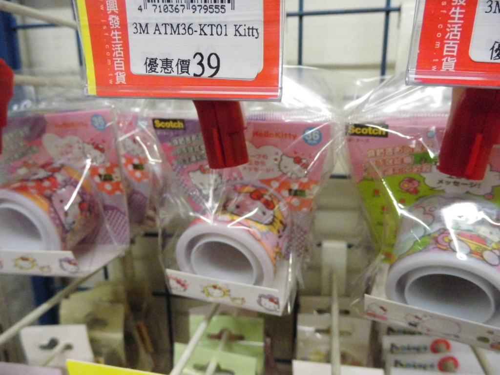 f:id:lovetaiwan:20180420181644j:plain