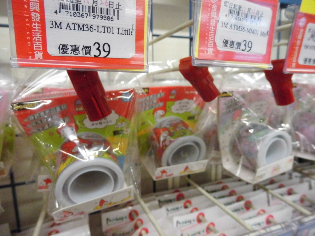 f:id:lovetaiwan:20180420181729j:plain