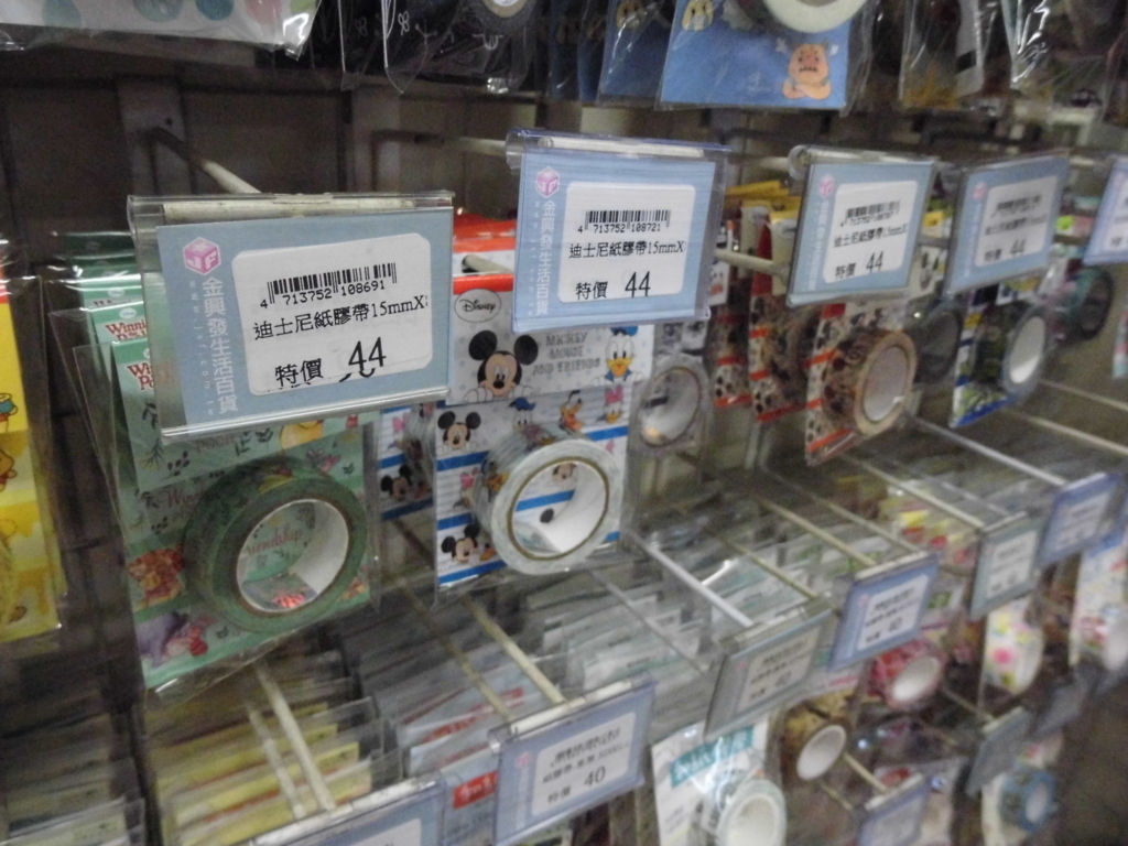 f:id:lovetaiwan:20180420181850j:plain