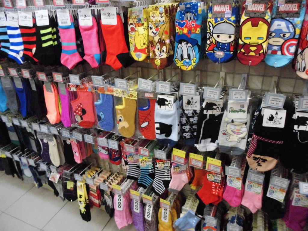 f:id:lovetaiwan:20180420182223j:plain