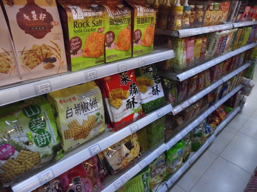 f:id:lovetaiwan:20180420223543j:plain