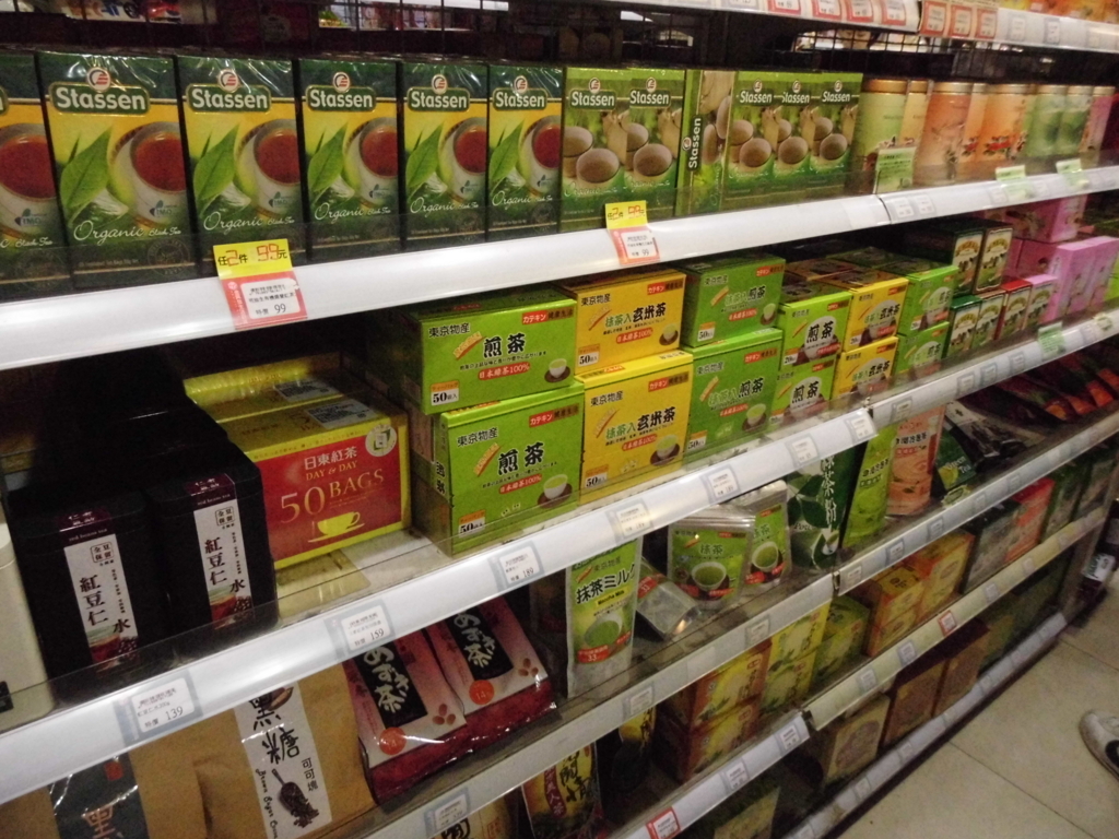 f:id:lovetaiwan:20180420224309j:plain