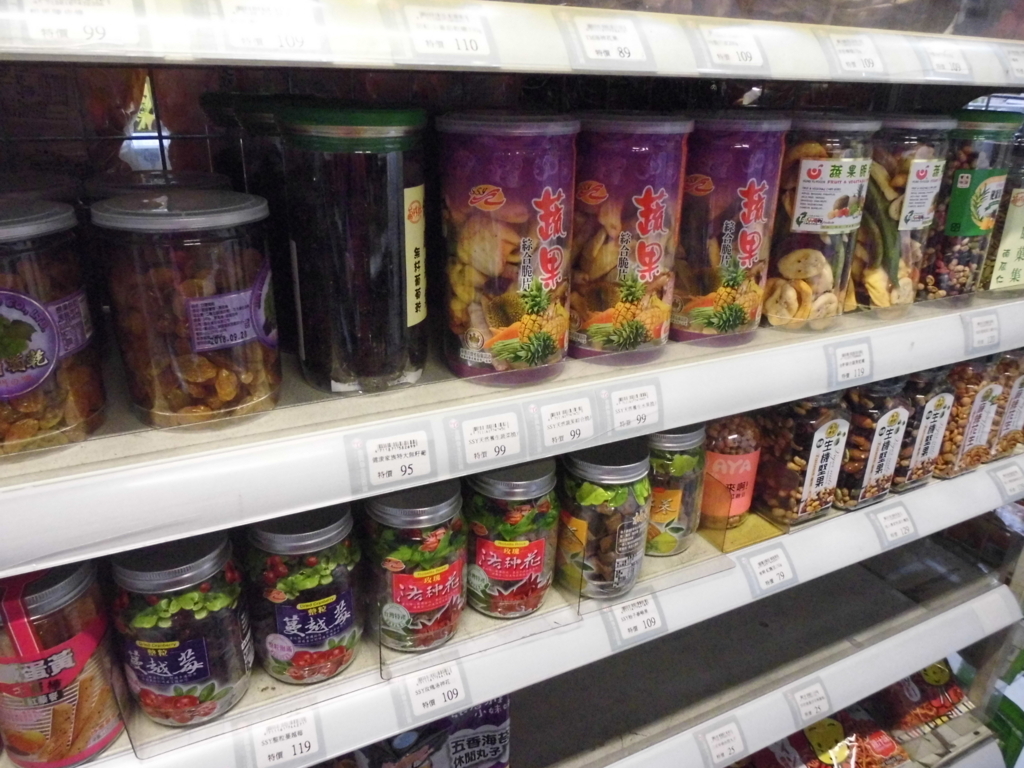 f:id:lovetaiwan:20180420224938j:plain