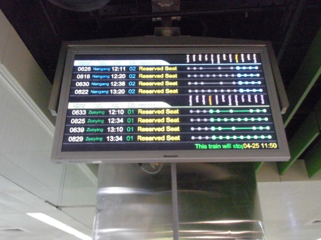 f:id:lovetaiwan:20180510104100j:plain