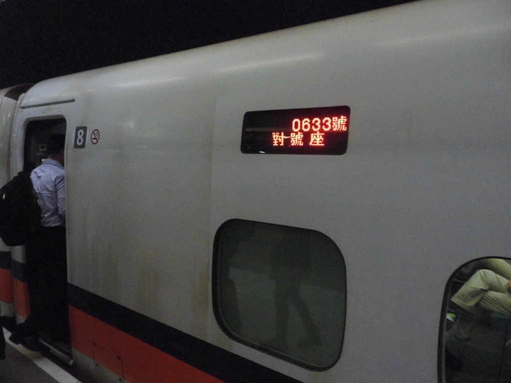 f:id:lovetaiwan:20180510111459j:plain