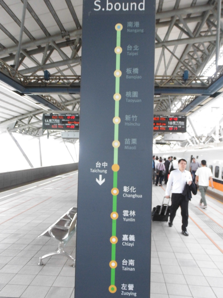 f:id:lovetaiwan:20180510114057j:plain