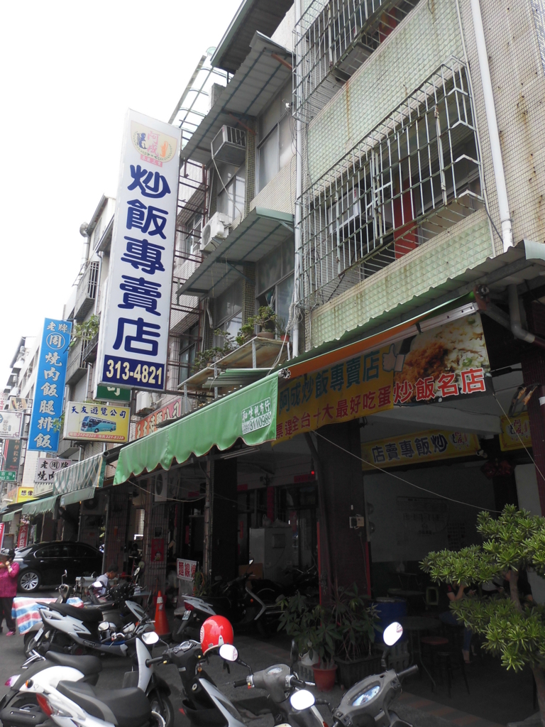 f:id:lovetaiwan:20180518173440j:plain