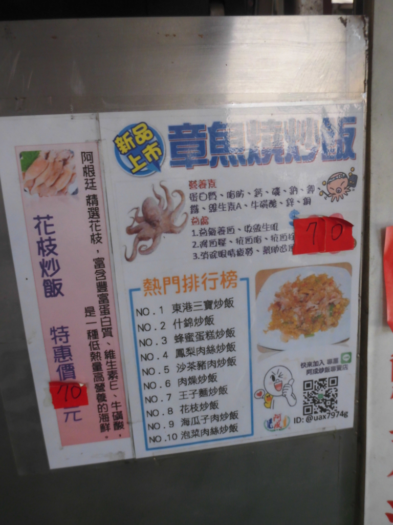 f:id:lovetaiwan:20180518173905j:plain