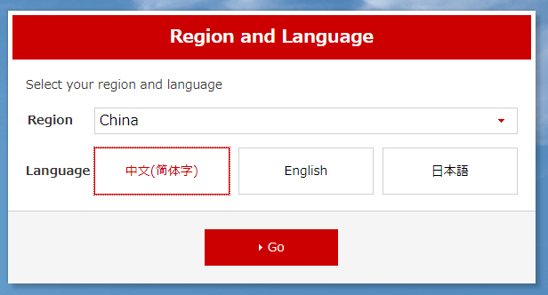 f:id:lovetaiwan:20180614112155p:plain