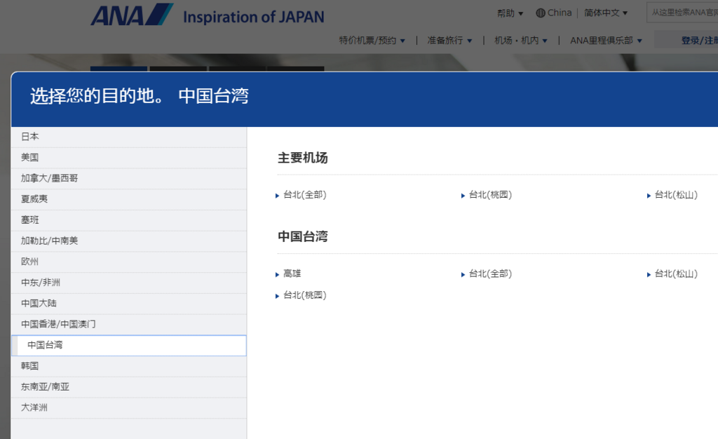 f:id:lovetaiwan:20180614113220p:plain