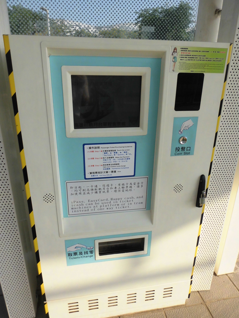 f:id:lovetaiwan:20180628114635j:plain