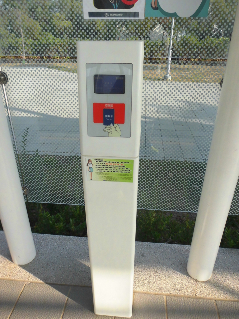 f:id:lovetaiwan:20180628115005j:plain