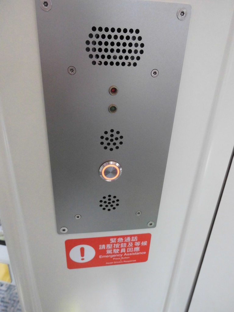 f:id:lovetaiwan:20180628120132j:plain