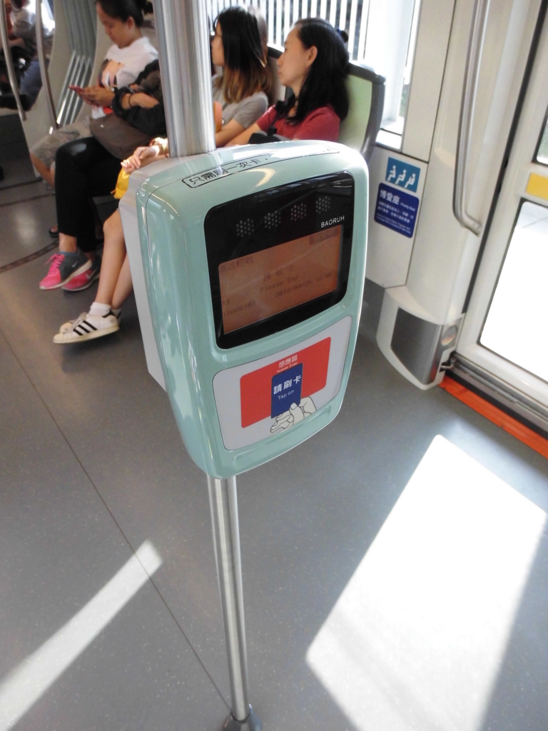 f:id:lovetaiwan:20180628120334j:plain