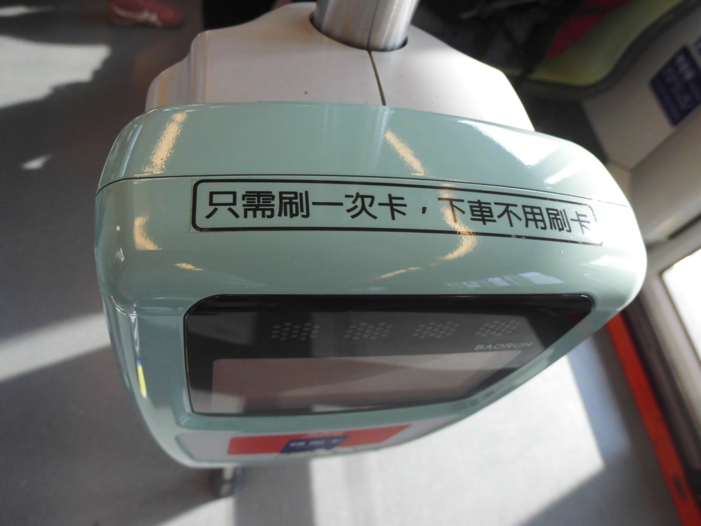 f:id:lovetaiwan:20180628120524j:plain