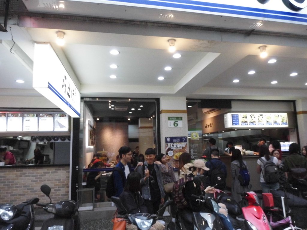 f:id:lovetaiwan:20180816105343j:plain