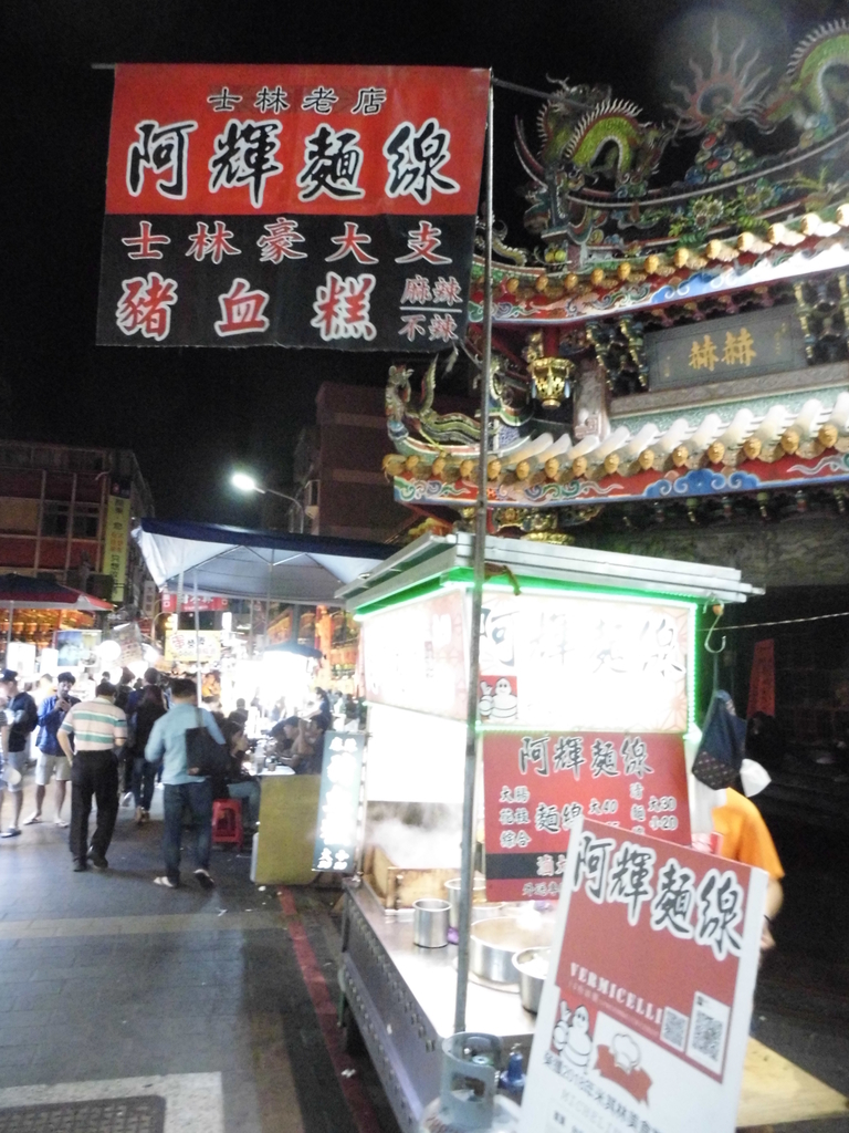 f:id:lovetaiwan:20180914160510j:plain