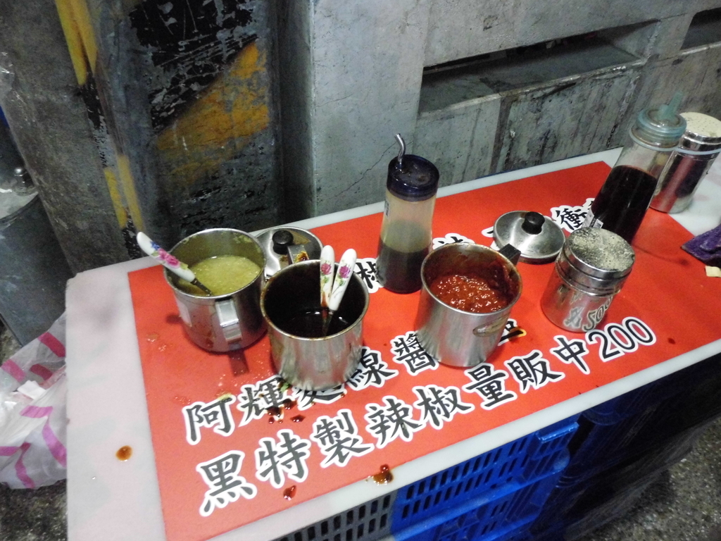 f:id:lovetaiwan:20180914161729j:plain