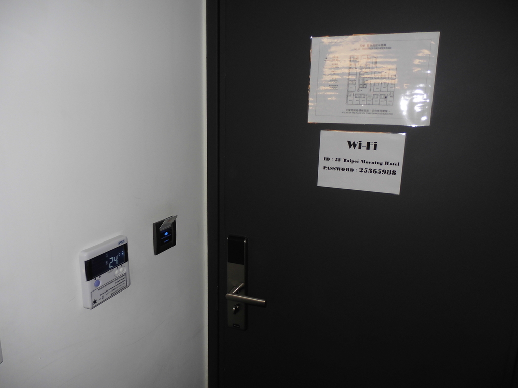 f:id:lovetaiwan:20181022145919j:plain