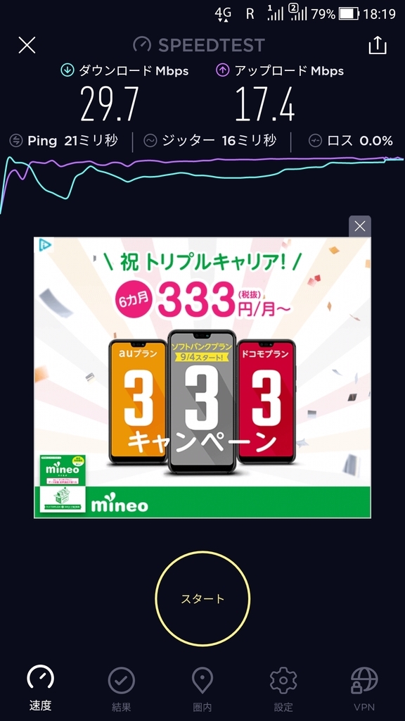 f:id:lovetaiwan:20181022150807j:plain