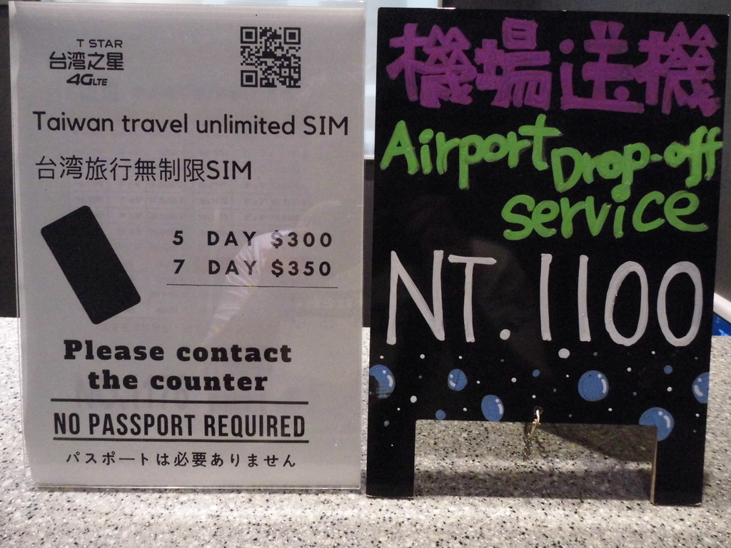 f:id:lovetaiwan:20181022155346j:plain