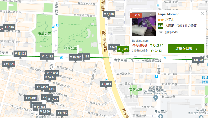 f:id:lovetaiwan:20181022162538p:plain