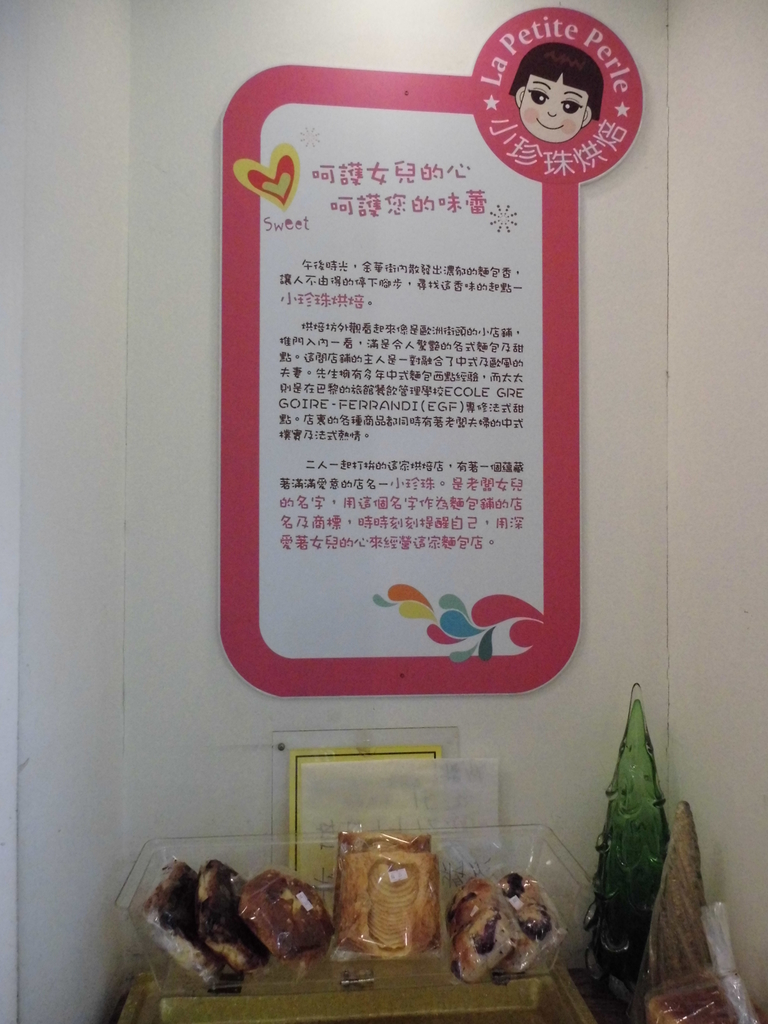 f:id:lovetaiwan:20181101120415j:plain