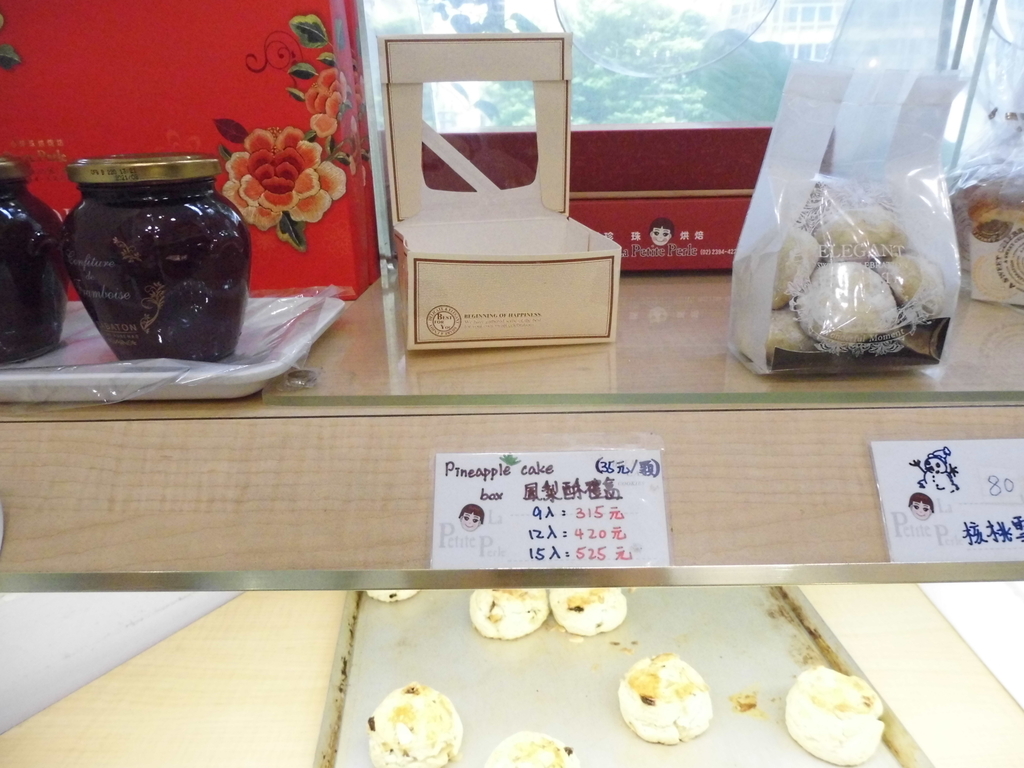 f:id:lovetaiwan:20181101120616j:plain