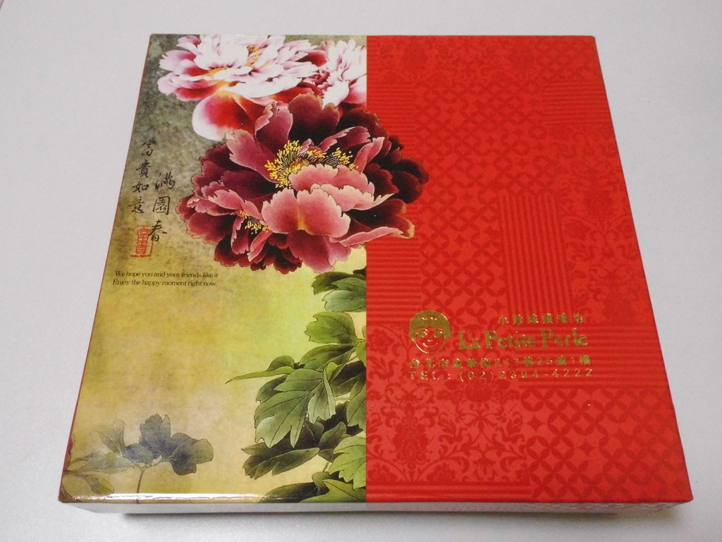 f:id:lovetaiwan:20181101121917j:plain