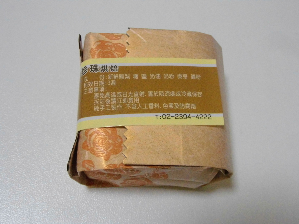 f:id:lovetaiwan:20181101124458j:plain