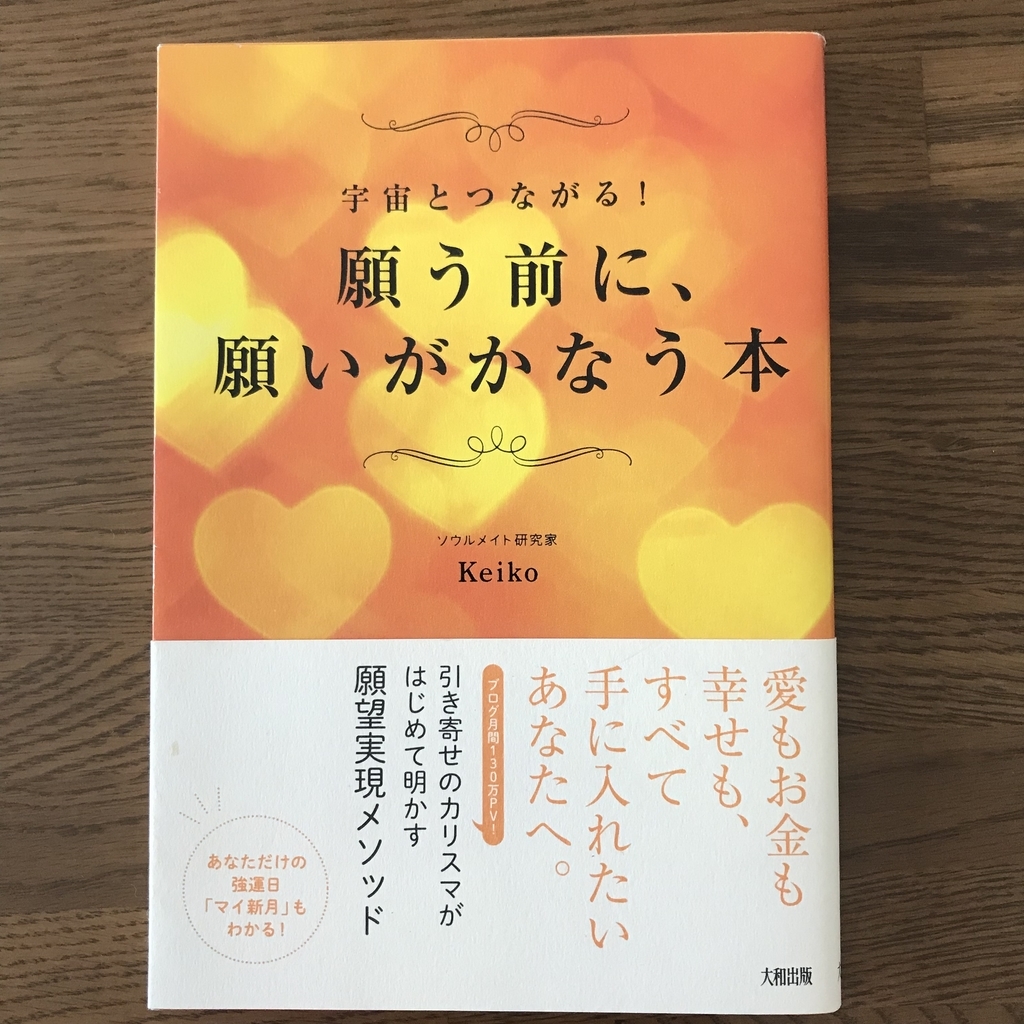 f:id:lovethemoment:20181029145737j:plain