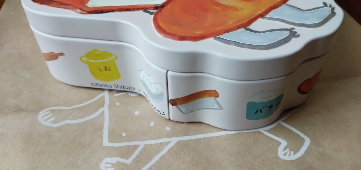 買ってしまった！【パンどろぼう缶】バレンタイン用 - また君に会