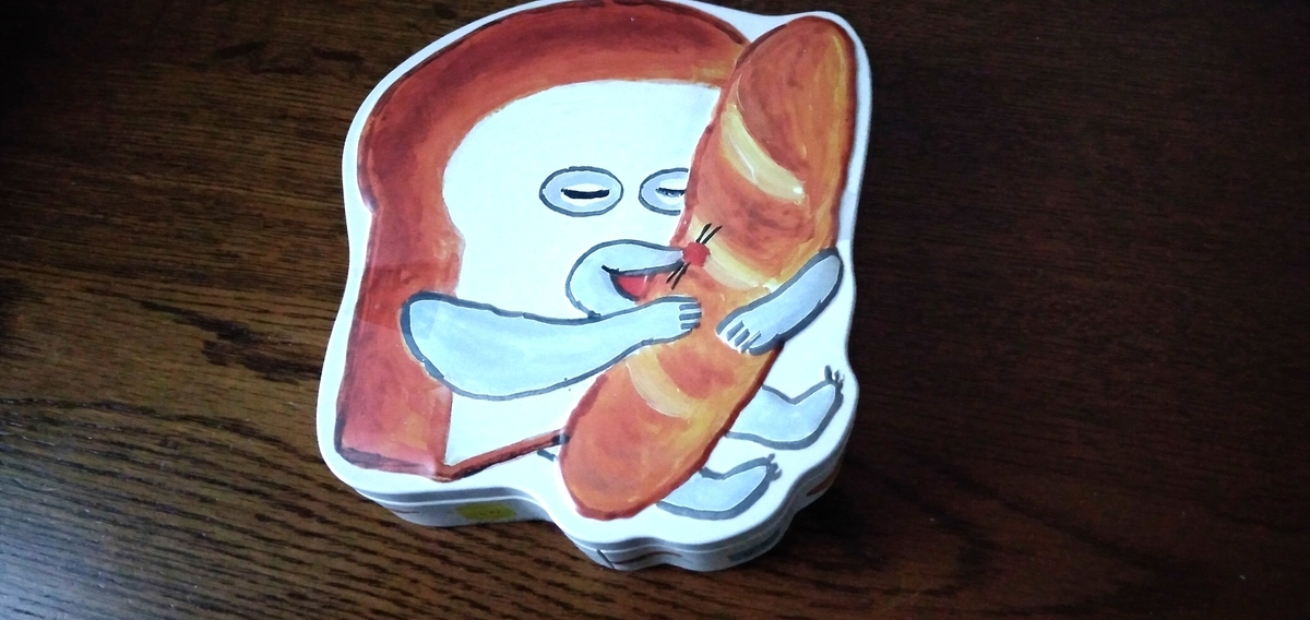 買ってしまった！【パンどろぼう缶】バレンタイン用 - また君に会