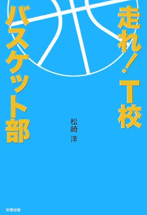 f:id:lovetrain777:20160715144601j:plain f:id:lovetrain777:20160715144601j:plain